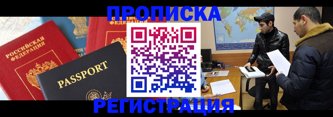 регистрация для дет. сада в Лесном