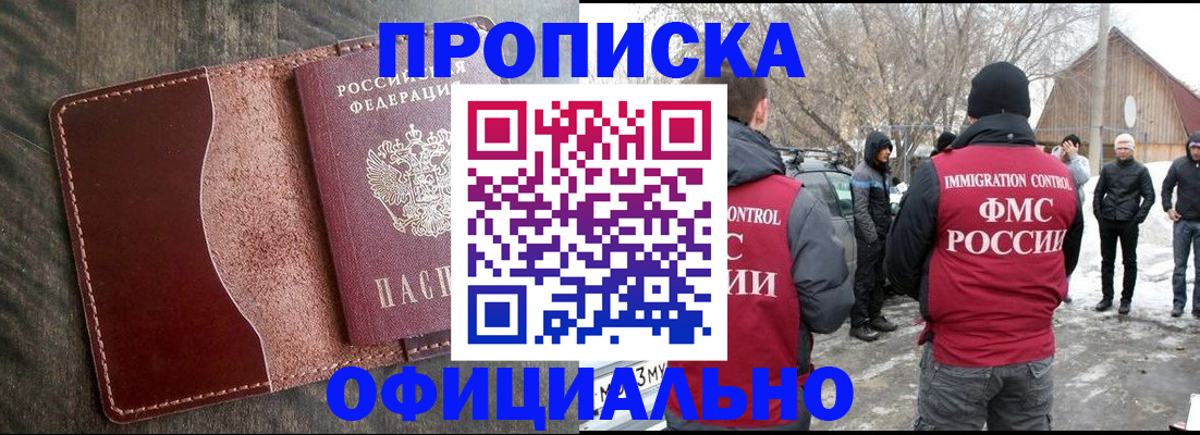 регистрация для школы в Лесном